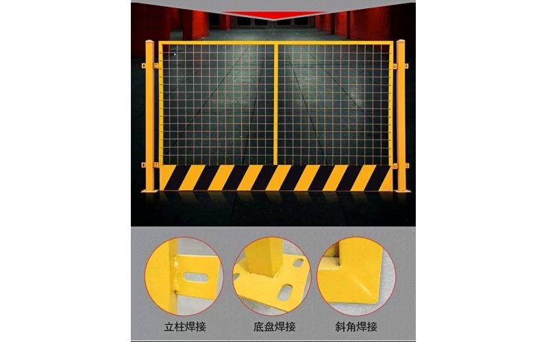 基坑臨邊防護(hù)欄的制作工藝